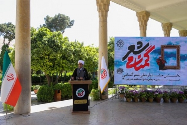 آثار مجاهدت سربازان گمنام در امنیت ایران مشهود است